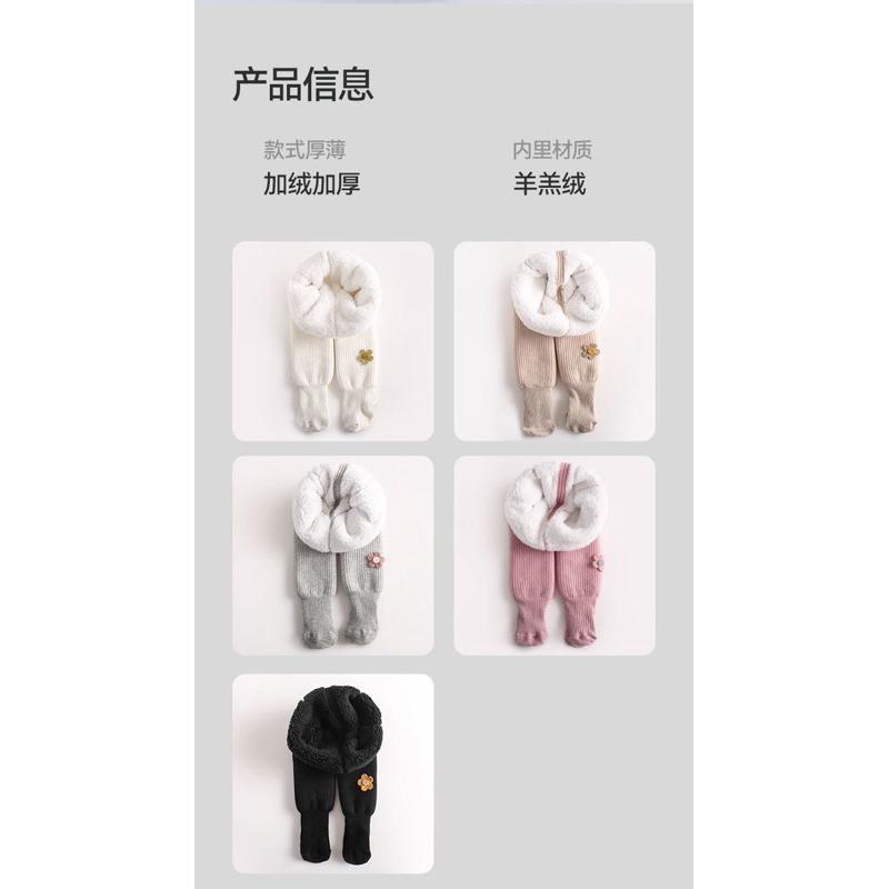 ❤️現貨促銷❤️秋冬新款 女童 加絨加厚 保暖 打底褲襪-細節圖3