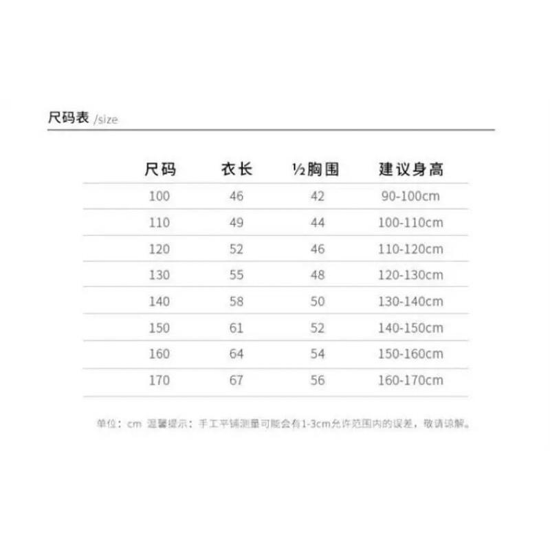 ❤️優惠促銷❤️秋冬新款 韓版男童加絨加厚保暖大衣外套 中大童-細節圖7