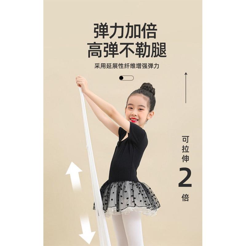 ❤️優惠促銷❤️夏季薄款兒童舞蹈襪 打底襪 褲襪-細節圖3