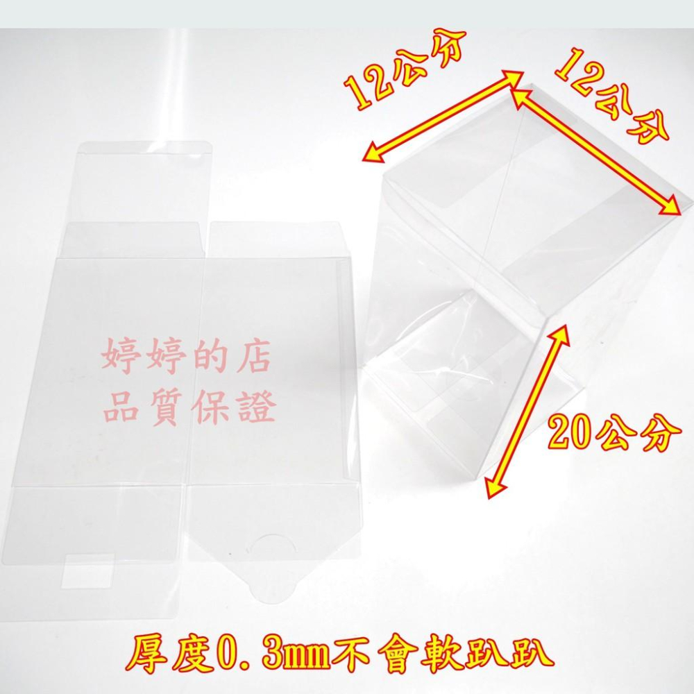 台中現貨 PVC透明盒 娃娃機展示盒 娃娃機 禮盒包裝 多規格 透明盒 婷婷的店-細節圖7