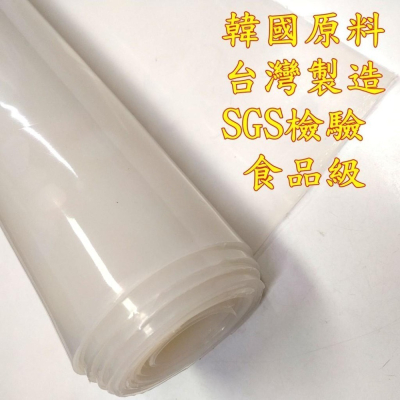 食品級 矽膠板 矽膠片 矽膠墊 韓國原料 台灣製造 SGS檢驗 婷婷的店