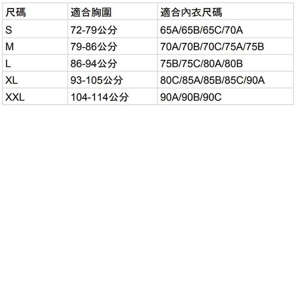 台中現貨 免穿內衣 無鋼圈內衣 莫代爾 細肩帶 小可愛 婷婷的店-細節圖2