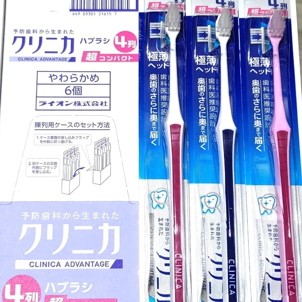 [全館熱銷] 日本獅王 LION 固齒佳 薄深潔 牙刷 小頭 極細小頭 顏色隨機出貨-細節圖3