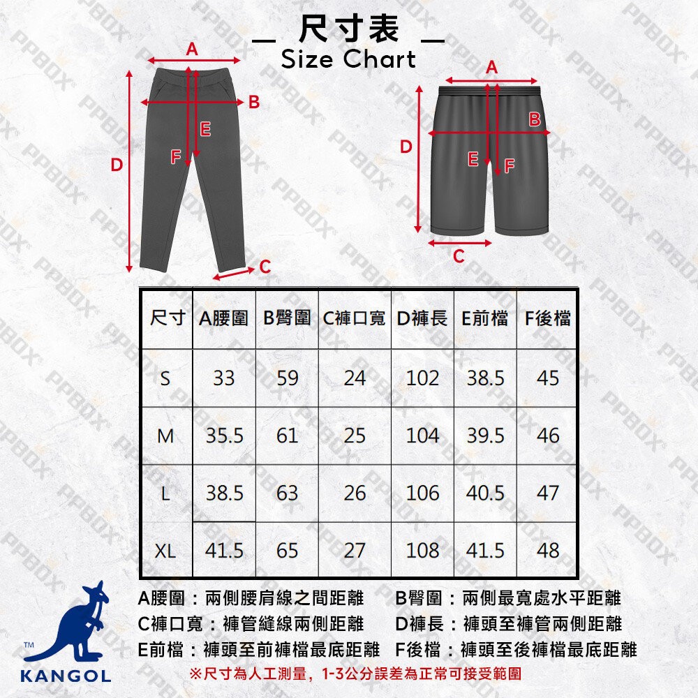 KANGOL 彎刀棉長褲 衣服 [65551501]-細節圖9