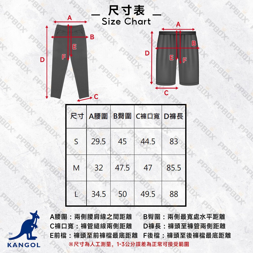 KANGOL 鬆緊調節 開叉長裙 衣服[65521503]-細節圖9