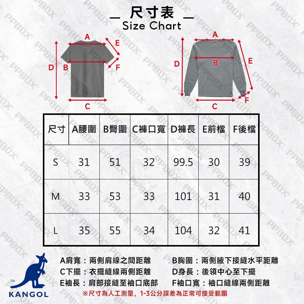 KANGOL 闊腿工裝長褲 彎刀褲 衣服 [65521542]-細節圖10
