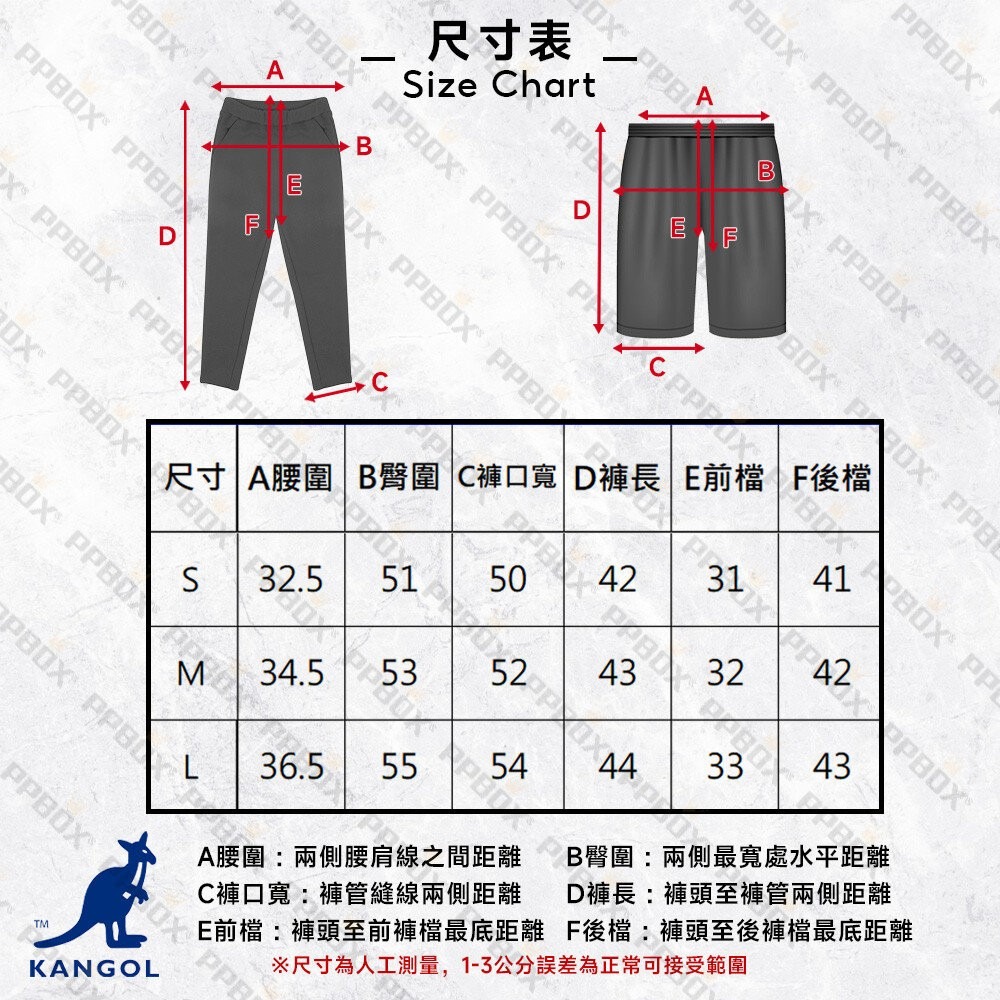 KANGOL 工裝多口袋褲裙 衣服 [66221526]-細節圖10