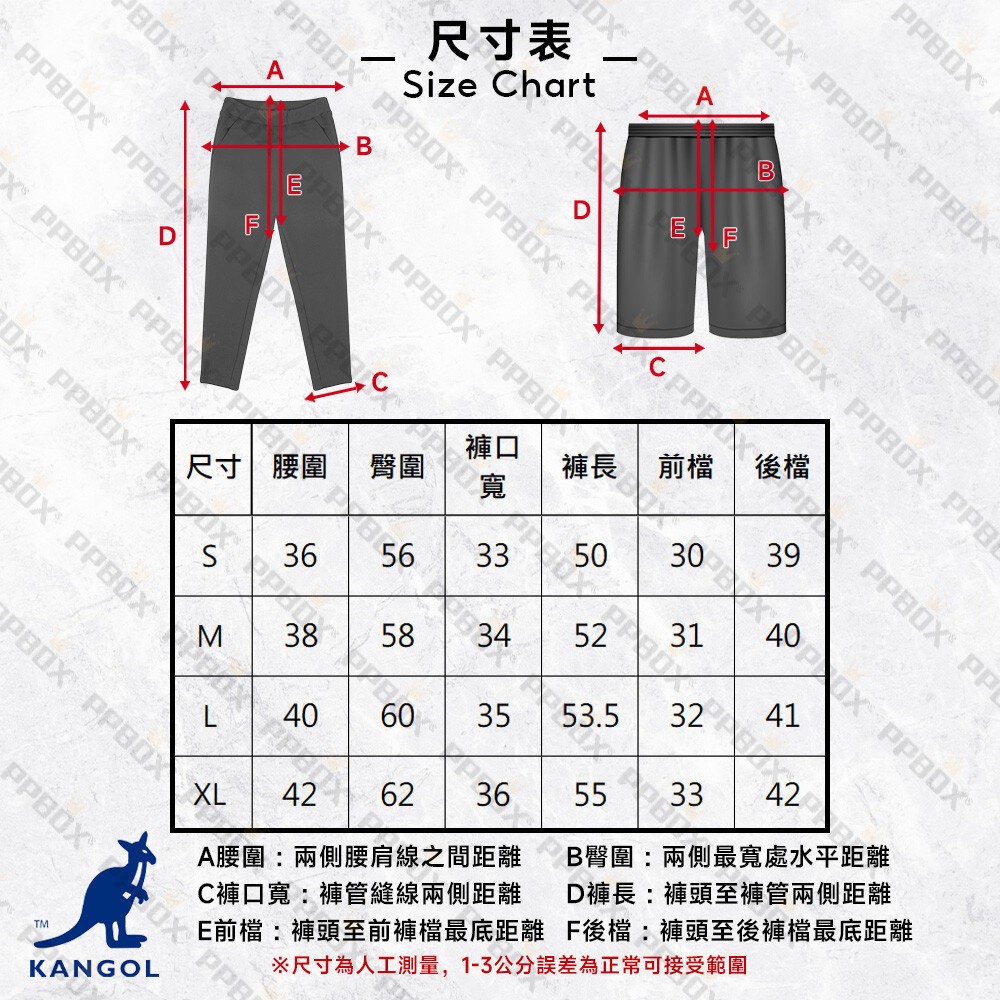 KANGOL 直條紋理短褲 衣服 [66251220]-細節圖8