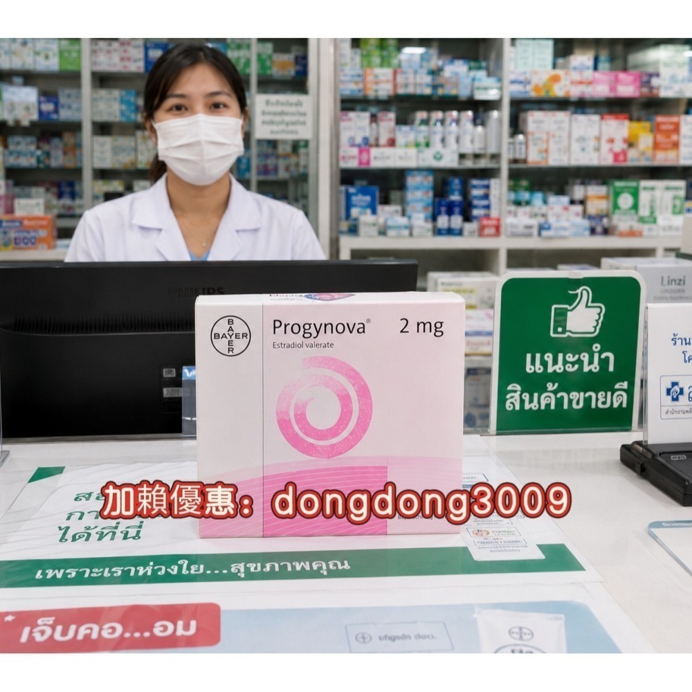 泰國補佳樂 雌二醇 女性青春保養聖品 2MG 84片 官方正品-細節圖2