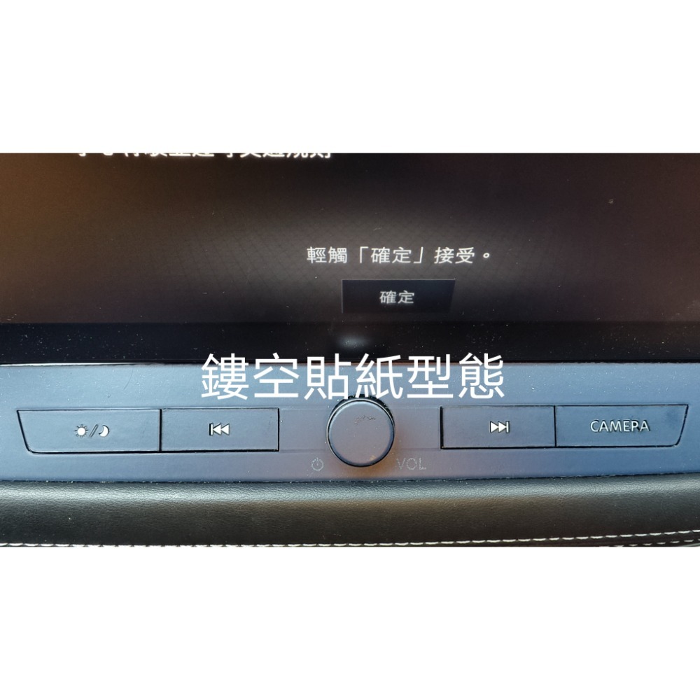 iopen mall 雷切 24年款 x-trail 奇駿 T33 中控儀表板 面板 防反光貼紙 貼膜 3M 2080-細節圖6