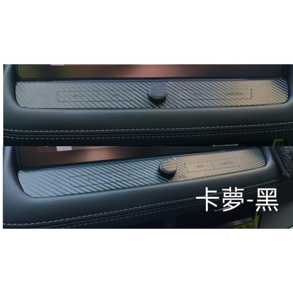 iopen mall 雷切 24年款 x-trail 奇駿 T33 中控儀表板 面板 防反光貼紙 貼膜 3M 2080-規格圖6