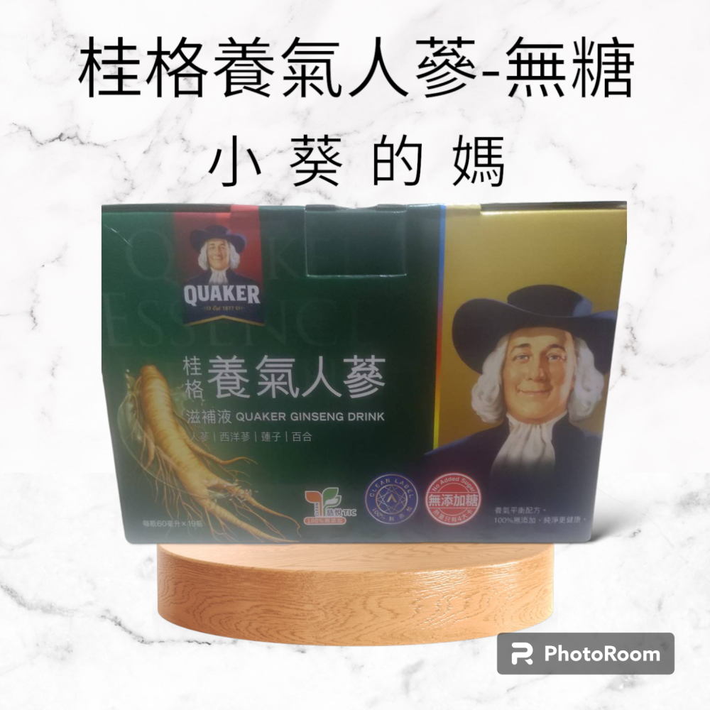桂格養氣人蔘/ 19瓶裝-細節圖2