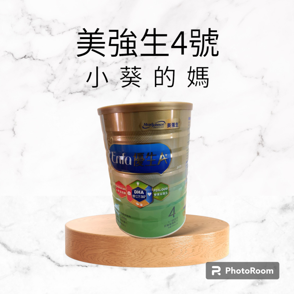 美強生3號/4號-細節圖2