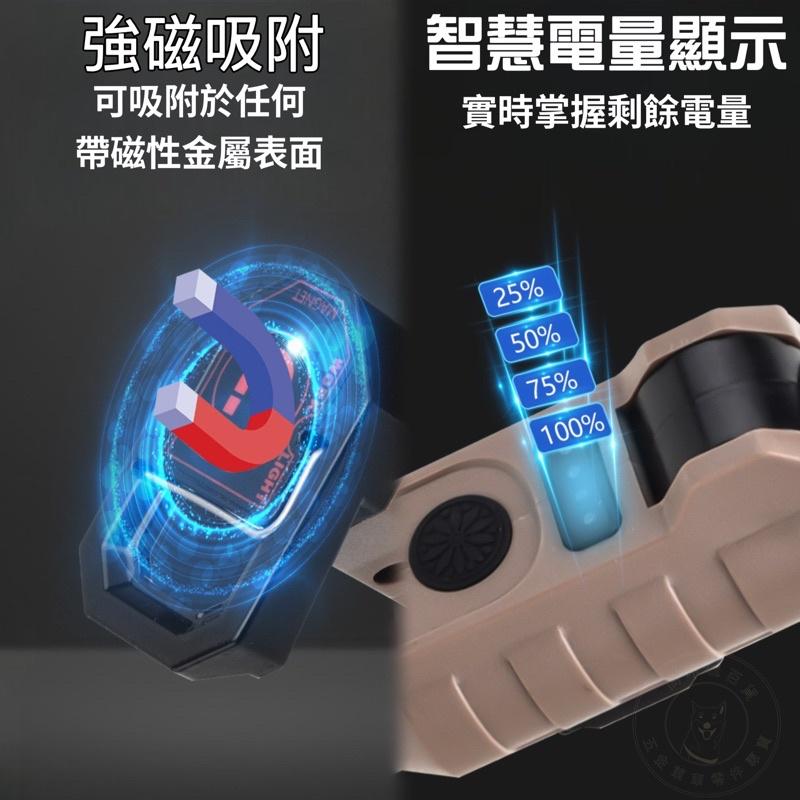 尚玲瓏百貨 台灣現貨 🇹🇼 三色光切換 COB工作燈 磁吸燈 Type-C充電多功能工作燈 自然光 白光照明 紅光警示-細節圖5