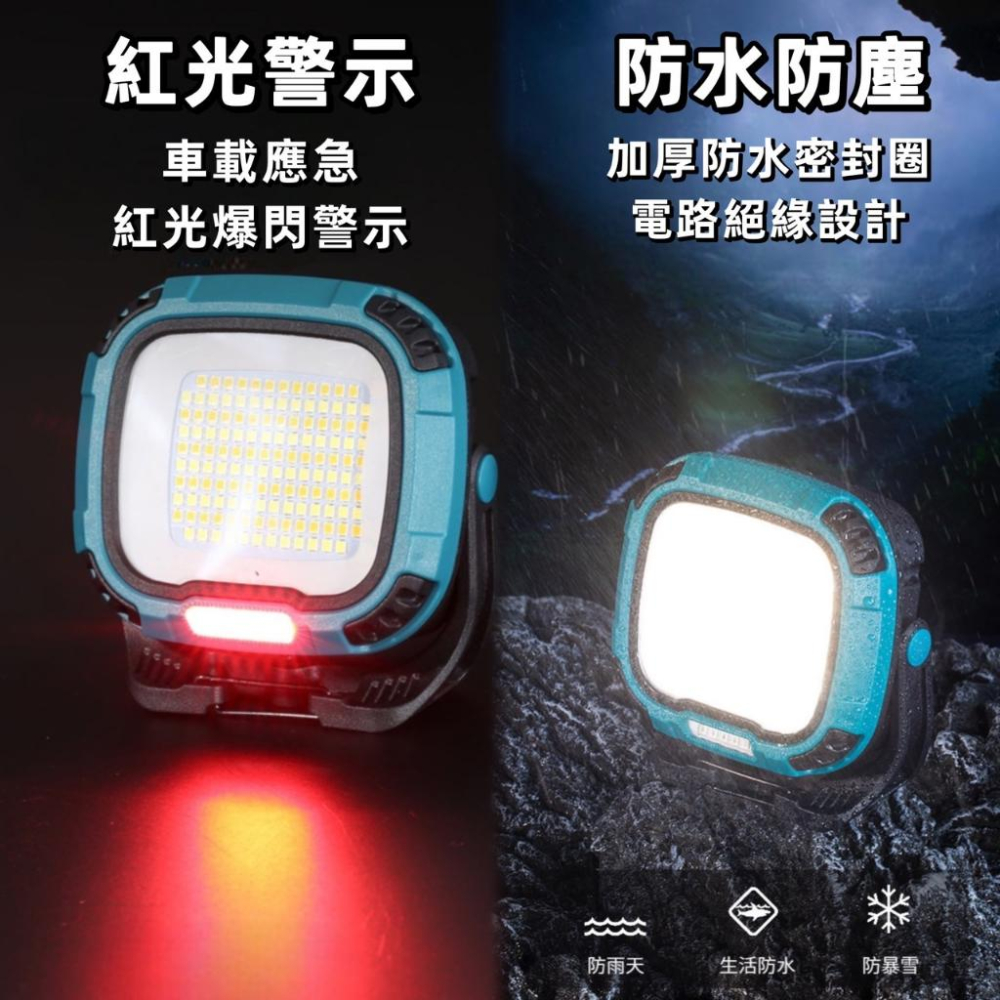 尚玲瓏百貨 台灣出貨 150W 超輕便 紅光爆閃投射燈 磁吸 TYPE-C 黃白光可調 鎖鉤 電量顯示 露營燈 工作燈-細節圖3
