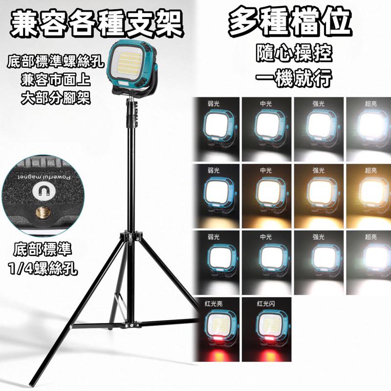 尚玲瓏百貨 台灣出貨 150W 超輕便 紅光爆閃投射燈 磁吸 TYPE-C 黃白光可調 鎖鉤 電量顯示 露營燈 工作燈-細節圖4