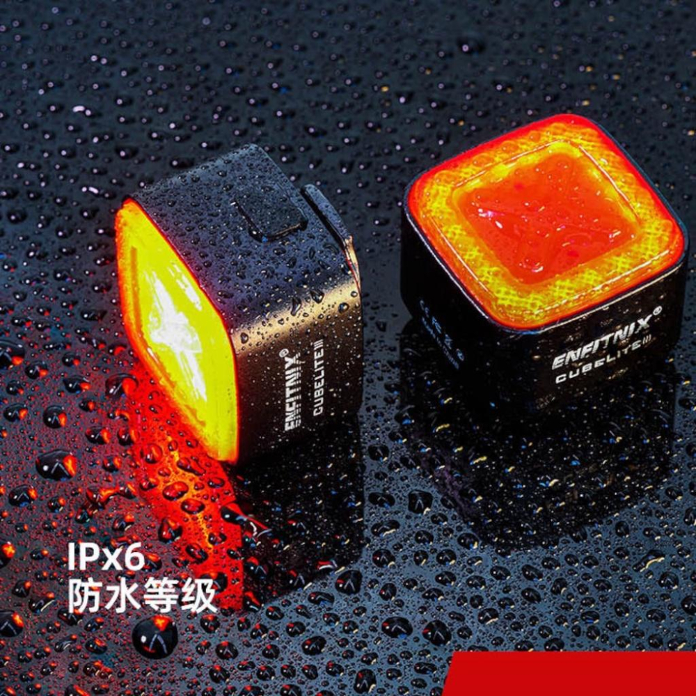 尚玲瓏百貨 第三代 ENFITNIX CubeLite III 自行車智能尾燈 煞車運動感應 自動休眠 防水 後燈-細節圖5