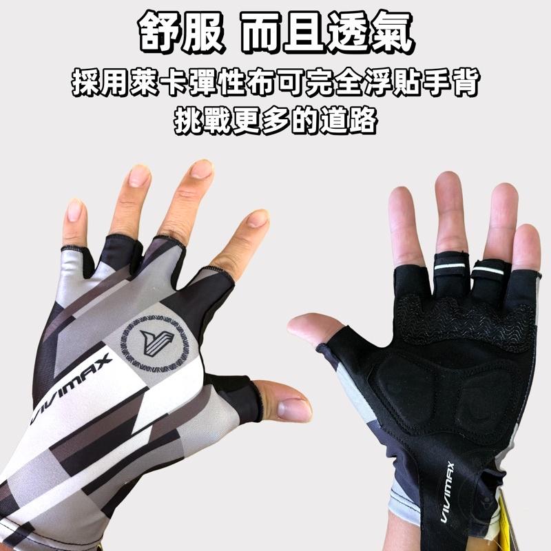 尚玲瓏百貨 台灣製 年末出清 VIVIMAX G2N 萊卡長版半指手套 拉指環 防曬吸震 透氣舒適 自行車手套 運動手套-細節圖2