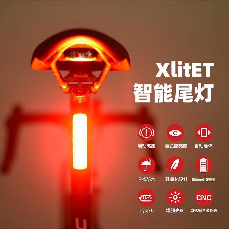 尚玲瓏百貨 ENFITNIX xlitET 智慧型自行車尾燈 USB充電 適用於坐墊弓、坐墊包、座管 後燈 剎車燈-細節圖2