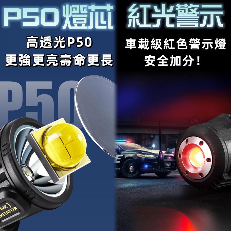 led強光手電筒 黄白紅光探照燈 多功能手提燈 TYPE-C USB充電 6檔 防水露營家用應急照明-細節圖3