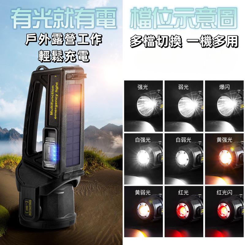 led強光手電筒 黄白紅光探照燈 多功能手提燈 TYPE-C USB充電 6檔 防水露營家用應急照明-細節圖5