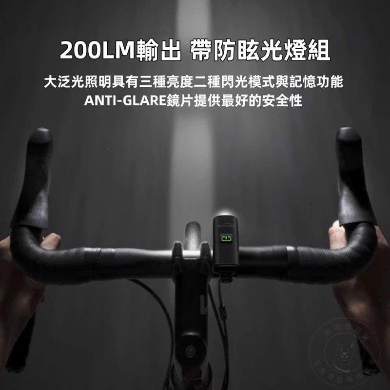 尚玲瓏百貨  MAGICSHINE ALLTY 200自行車USB充電式前燈 IPX6防水 TYPE-C充電-細節圖2
