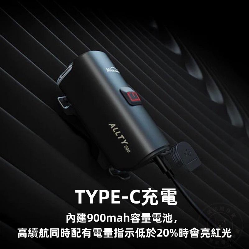 尚玲瓏百貨  MAGICSHINE ALLTY 200自行車USB充電式前燈 IPX6防水 TYPE-C充電-細節圖3