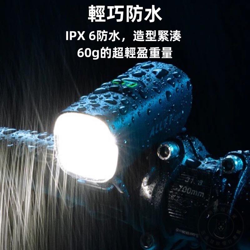 尚玲瓏百貨  MAGICSHINE ALLTY 200自行車USB充電式前燈 IPX6防水 TYPE-C充電-細節圖4