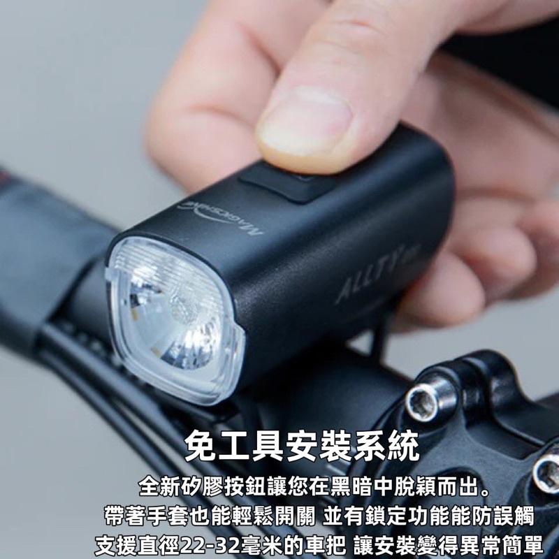 尚玲瓏百貨  MAGICSHINE ALLTY 200自行車USB充電式前燈 IPX6防水 TYPE-C充電-細節圖5