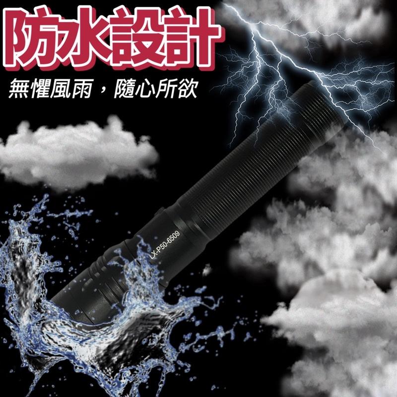 尚玲瓏百貨 P50 手電筒 usb 充電 防水手電筒 露營手電筒 強光 超亮 led 防身手電筒 爆亮手電筒 軍用手電筒-細節圖3