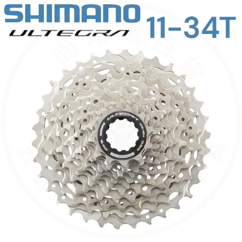 尚玲瓏百貨日本製SHIMANO Ultegra R8100 CS-R8100 34T 12速公路車卡式