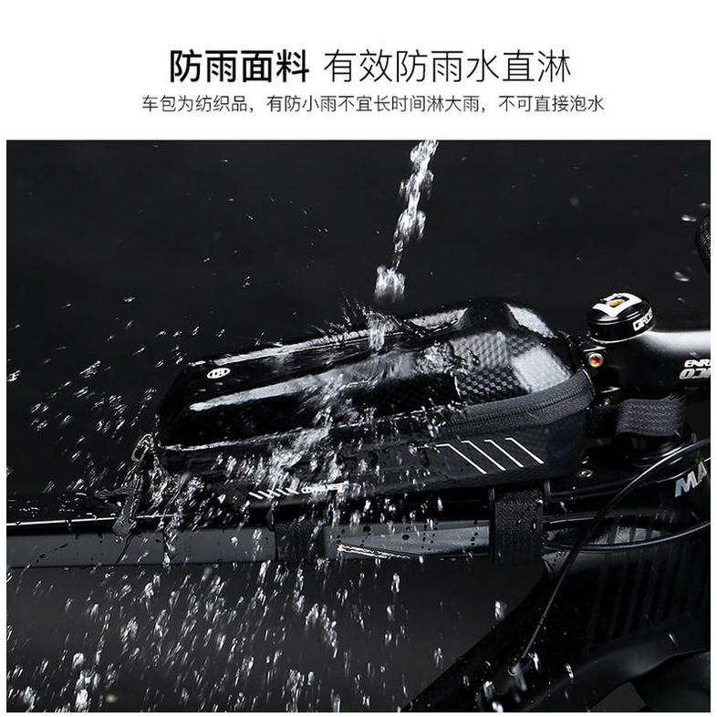 尚玲瓏百貨 自行車碳纖紋EVA硬殼包 前梁包 上管包 車把包 龍頭包 手機包 工具罐包-細節圖4