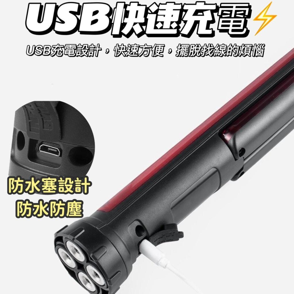 尚玲瓏百貨 LED 強光 箭頭多功能折疊警示燈 USB充電 底部強磁 維修燈 指示燈 多功能警示燈 交通指揮棒-細節圖4