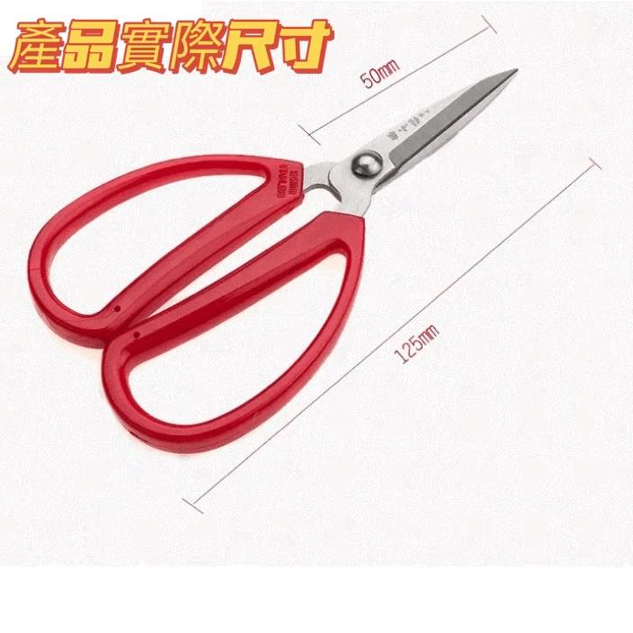 尚玲瓏百貨 台灣出貨 🇹🇼張小泉 QHBS-125 不銹鋼 4# 家用剪刀不鏽鋼 萬能剪刀 中國製老字號-細節圖2