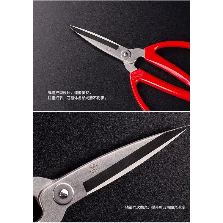 尚玲瓏百貨 台灣出貨 🇹🇼張小泉 QHBS-125 不銹鋼 4# 家用剪刀不鏽鋼 萬能剪刀 中國製老字號-細節圖3