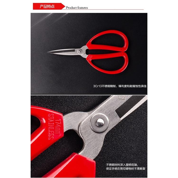 尚玲瓏百貨 台灣出貨 🇹🇼張小泉 QHBS-125 不銹鋼 4# 家用剪刀不鏽鋼 萬能剪刀 中國製老字號-細節圖4