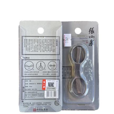 尚玲瓏百貨 張小泉 台灣出貨🇹🇼 不鏽鋼摺疊旅行剪刀 8字剪 急救 手工 縫紉 折疊廚房剪刀 持久耐磨-細節圖4