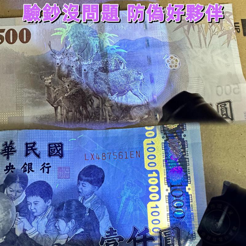 尚玲瓏百貨 台灣現貨🇹🇼 365 395 紫光手電筒 UV 可伸縮變焦 LED紫外線手電筒 驗鈔燈 紫光燈 送3號電池-細節圖3