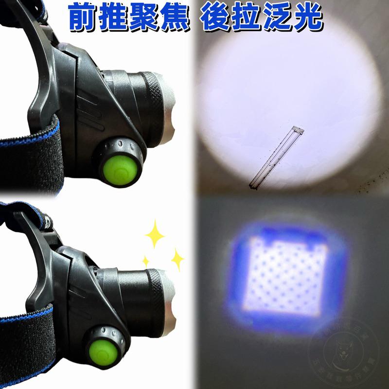 尚玲瓏百貨 爆亮L2頭燈 登山 頭燈 工作燈 XML2釣魚燈 修車工作燈 爆亮 頭燈 工作燈 維修燈-細節圖2