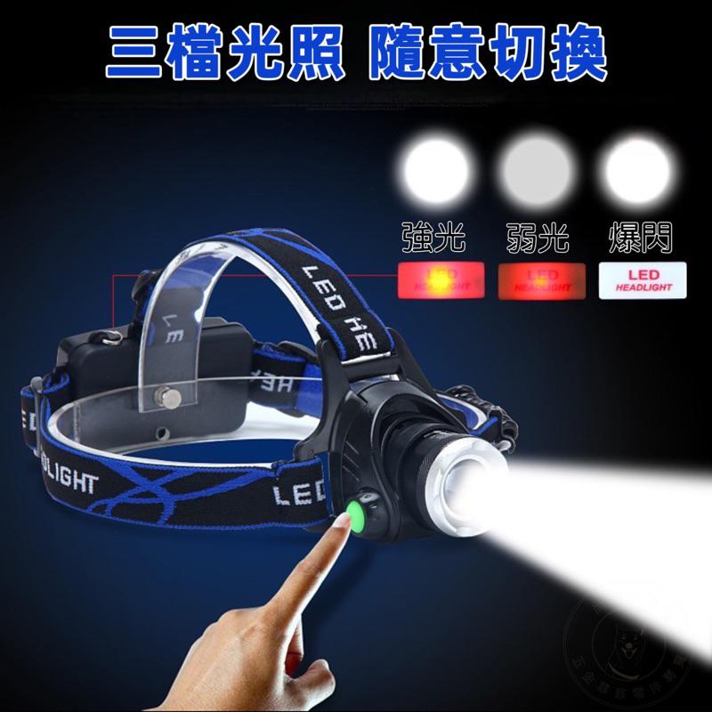 尚玲瓏百貨 爆亮L2頭燈 登山 頭燈 工作燈 XML2釣魚燈 修車工作燈 爆亮 頭燈 工作燈 維修燈-細節圖3