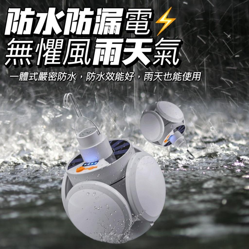 尚玲瓏百貨  台灣出貨 🇹🇼 足球燈/太陽能/小馬燈/充電露營燈/ 手提吊掛兩用/緊急照明燈/野營燈/可折式球型燈-細節圖2