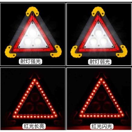 尚玲瓏百貨  現貨 COB 工作燈 超亮 強光 投光燈 充電 車載 應急 故障 汽車 三角 警示燈 三角燈-細節圖2