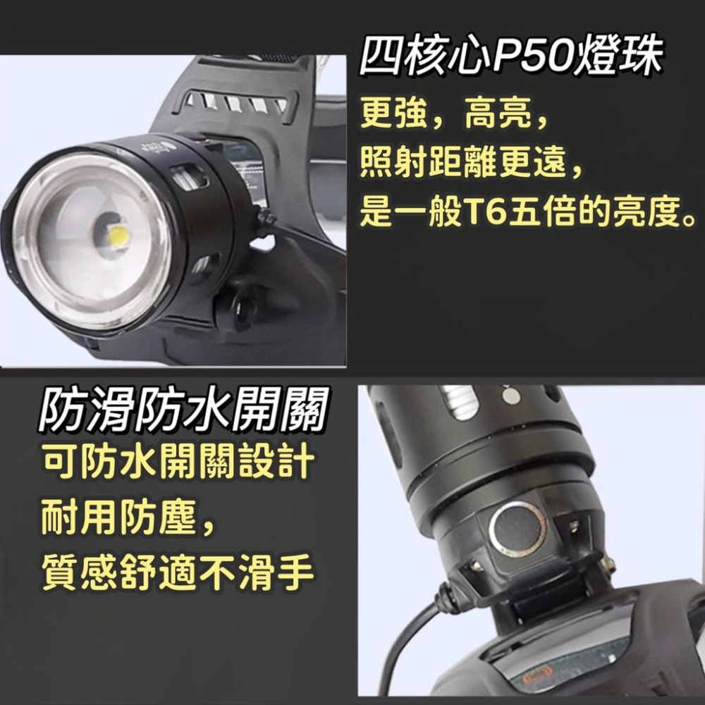 尚玲瓏百貨 P50 變焦 大泛光 強光 頭燈 18650 登山燈 露營燈 釣魚燈 修車燈 工作燈 釣魚燈 USB充電-細節圖3
