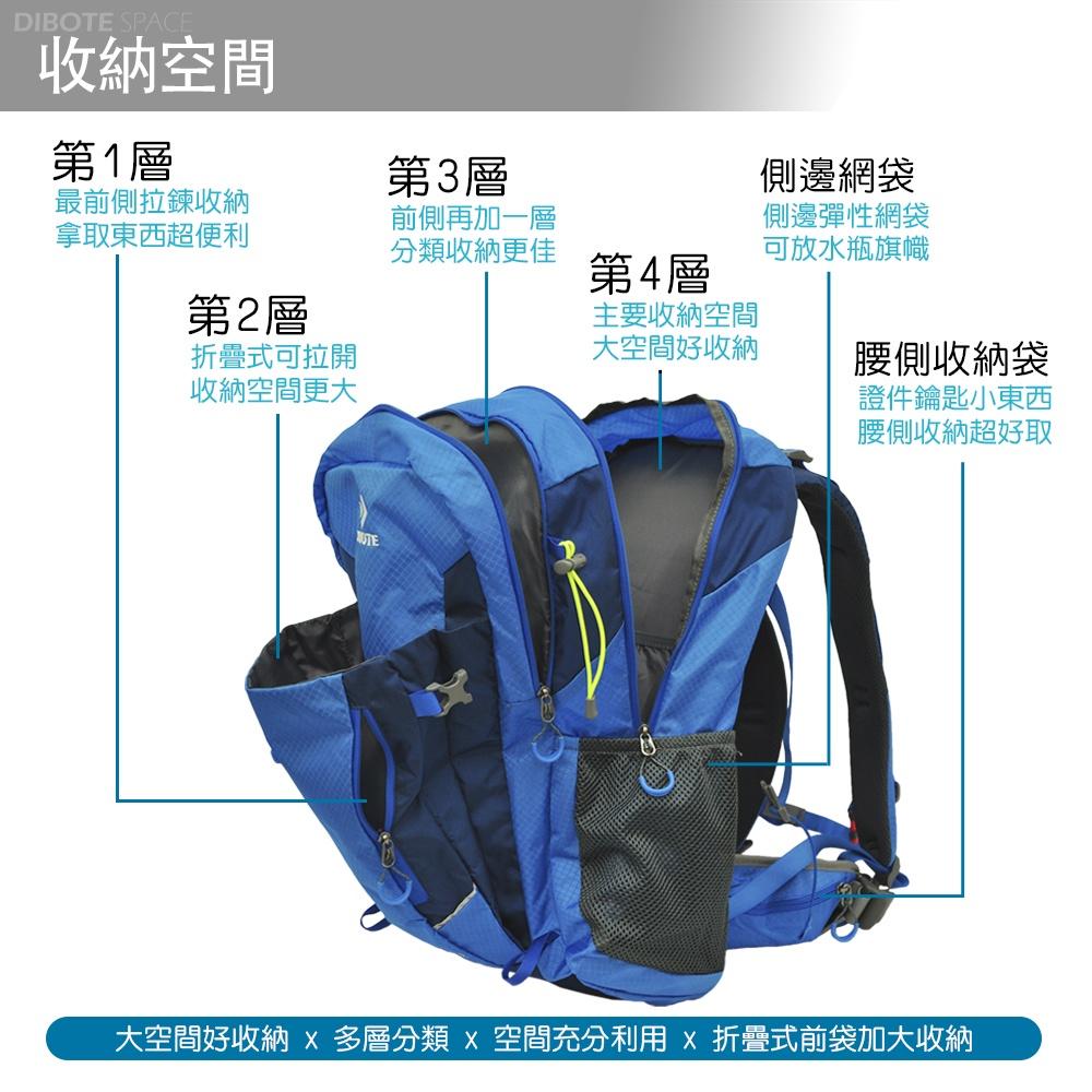 尚玲瓏百貨 免運 DIBOTE 迪伯特 輕量化 攻頂包 40L最新版 登山 爬山 背包 後背包 登山包 40L-細節圖3
