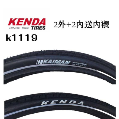 尚玲瓏百貨 KENDA建大26吋外胎26*1.75反光條耐磨輪胎 k1119