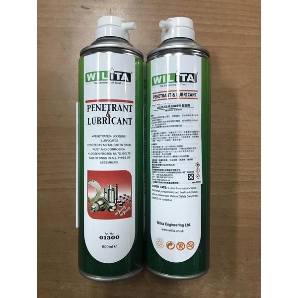 尚玲瓏百貨 英國WILITA威力特生鏽零件鬆脫劑 高滲透潤滑防鏽四效保護劑 除繡 防止金屬氧化-細節圖2