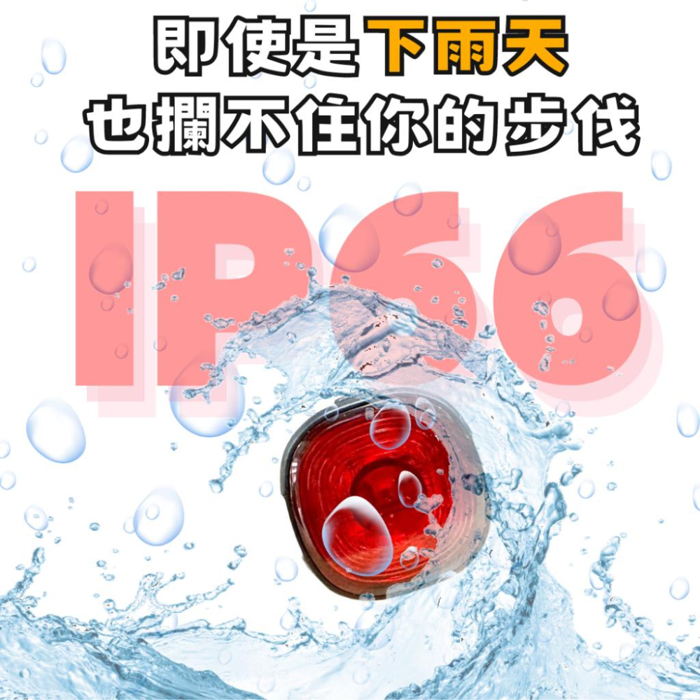 VIVIMAX BL09S 自行車智慧後燈，煞車感測、休眠省電 防塵防水，坐管 坐墊 掛環 尾燈 車燈警示燈-細節圖4