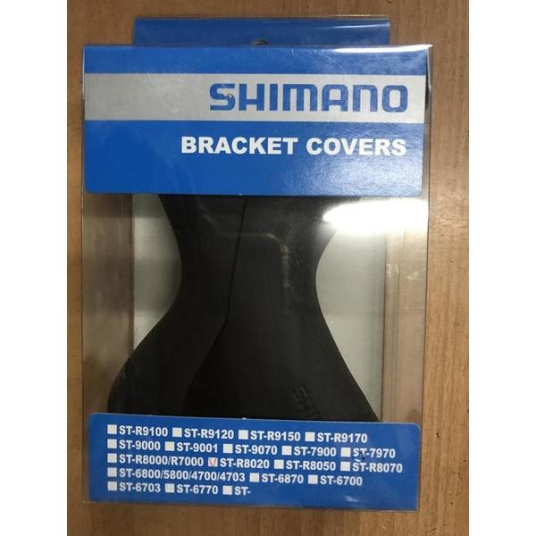 尚玲瓏百貨 日本 Shimano Ultegra ST-R8020 握把套 變把套 煞把套 甩把套-細節圖2