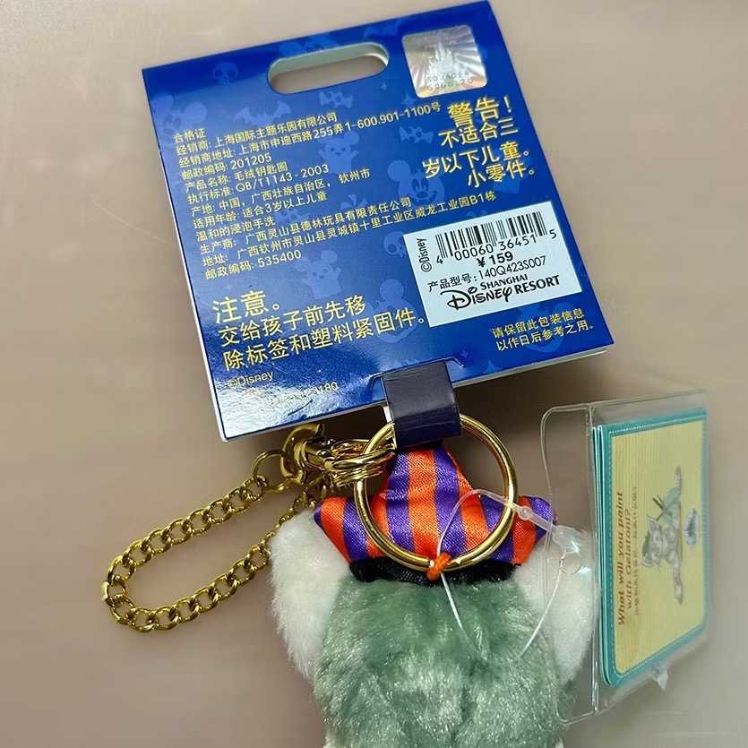 現貨 正版 上海迪士尼 2023 萬聖節 站姿 畫家貓 傑拉多尼 傑拉托尼 吊飾 掛件 娃娃 玩偶 鑰匙圈 達菲-細節圖4