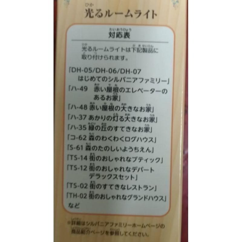 [洽興] 森林家族 優雅室內燈飾 _EP14449(公司貨有點數)-細節圖4